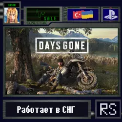 Days Gone | PS4/PS5 | Ukraine/Turkey