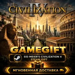 Sid Meier's Civilization IV: The Complete Edition | STEAM AUTO-DELIVERY
