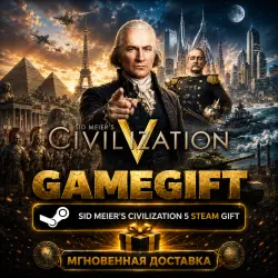 Sid Meier's Civilization V | STEAM AUTO-DELIVERY