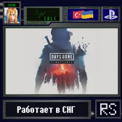 Days Gone Remastered | PS5 | Ukraine/Turkey