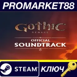 Gothic 1 Remake - Soundtrack PC Steam Key