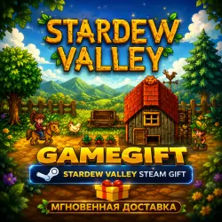 Stardew Valley | STEAM AUTO-DELIVERY
