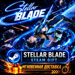 Stellar Blade Complete Edition | STEAM AUTO-DELIVERY