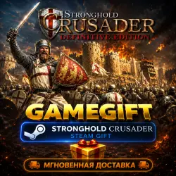 Stronghold Crusader: Definitive Edition | АВТОВЫДАЧА STEAM