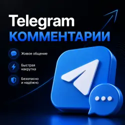 TELEGRAM Comments on the post | Wide selection | d results