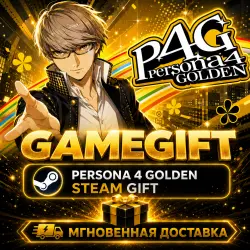 Persona 4 Golden - Digital Deluxe Edition | АВТОВЫДАЧА STEAM