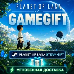 Planet of Lana | STEAM AUTO-DELIVERY