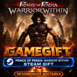 Prince of Persia: Warrior Within | STEAM AUTO-DELIVERY