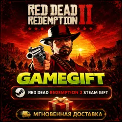 Red Dead Redemption 2 | STEAM AUTO-DELIVERY