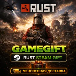Rust | АВТОВЫДАЧА STEAM