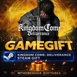 Kingdom Come: Deliverance | АВТОВЫДАЧА STEAM