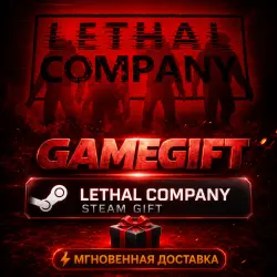 Lethal Company | STEAM AUTO-DELIVERY