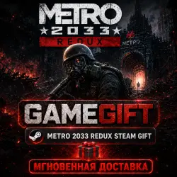 Metro 2033 Redux | STEAM AUTO-DELIVERY