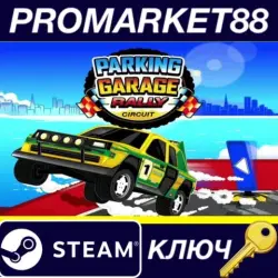 Parking Garage Rally Circuit EU PC Steam Key