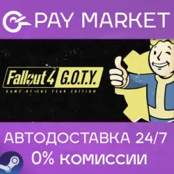 Fallout 4: Game of the Year Edition | Steam key Russia/CIS