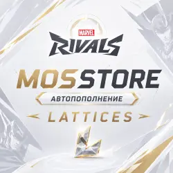 ЛАТИСЫ MARVEL RIVALS / Без входа на аккаунт / АВТО 24/7