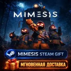 MIMESIS | АВТОВЫДАЧА STEAM