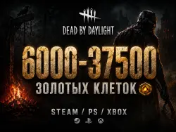 6000 - 37500 ЗОЛОТЫХ КЛЕТОК | STEAM/PS/XBOX