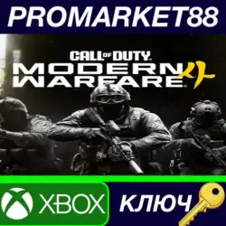 Call of Duty: Modern Warfare 4 US Xbox Series X|S Key