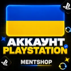Ready Account Ukraine | FULL ACCESS