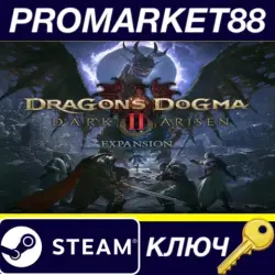 Dragon's Dogma 2 - Dark Arisen Expansion DLC PRE-ORDER PC Steam Key