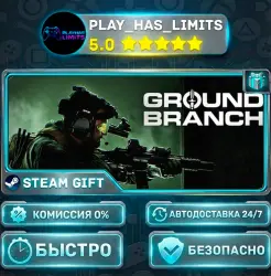 GROUND BRANCH *RU/BY/UA/CIS Steam Auto