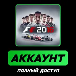 F1 2016 | STEAM ACCOUNT | FULL ACCESS + MAIL