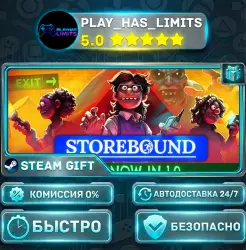Storebound *RU/BY/UA/СНГ Steam Auto