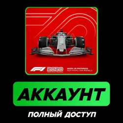 F1 2020 | STEAM ACCOUNT | FULL ACCESS + MAIL