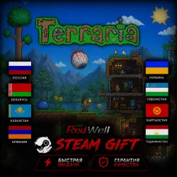 TERRARIA | STEAM GIFT | ЕВРОПА | СНГ