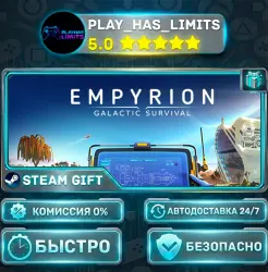 Empyrion - Galactic Survival *RU/BY/UA/CIS Steam Auto