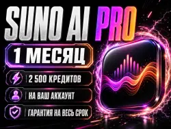 SUNO AI SUBSCRIPTION PRO | Premier | TO YOUR ACCOUNT | SUNO AI PRO SUNO AI PREMIER SUNOAI