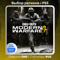 Call of Duty: Modern Warfare 4 PS5 Region Türkiye | Ukraine