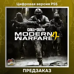 Call of Duty: Modern Warfare 4 PS5 Region Türkiye | Ukraine