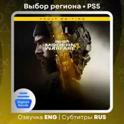Call of Duty: Modern Warfare 4 Vault Edition PS5 Region Türkiye | Ukraine