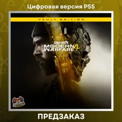 Call of Duty: Modern Warfare 4 Vault Edition PS5 Region Türkiye | Ukraine