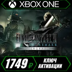 Final Fantasy VII Remake Intergrade: Xbox One | Xbox Series X | S + PC (активация ключом)