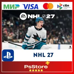 NHL 27 PS5 • Турция | Украина PS