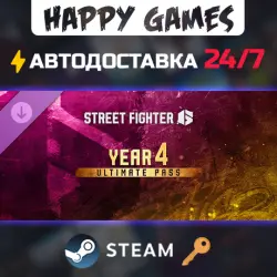 Street Fighter 6 - Year 4 Ultimate Pass Steam Key RU+CIS