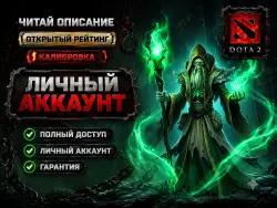 DOTA 2 OPEN RANK | CALIBRATION TO 5000+ MMR | 6000+ BEHAVIOR SCORE + Rematch | SE