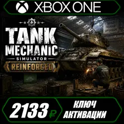 Tank Mechanic Simulator - Reinforced (Xbox) (Активация с помощью клавиши)