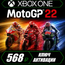 MotoGP 22 Xbox One/Xbox Series X|S (Key Activation)