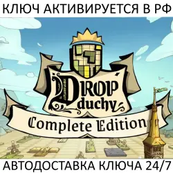 Drop Duchy - Complete Edition Steam Key
