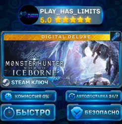 Monster Hunter World: Iceborne Master Edition Digital Deluxe КЛЮЧ STEAM СНГ+РФ