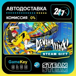 Denshattack / STEAM GIFT / Выбор стран