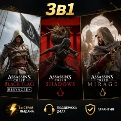 ASSASSIN'S CREED BLACK FLAG RESYNCED DELUXE EDITION | ALL ADD-ONS AND BONUSES | STEAM