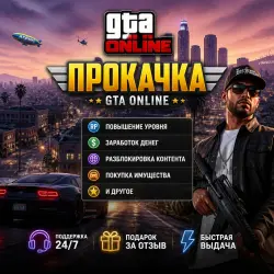𝐄𝐍𝐇𝐀𝐍𝐂𝐄𝐃 / 𝐋𝐄𝐆𝐀𝐂𝐘 ANY LEVEL 1-8000 UNLOCK EVERYTHING