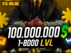 𝐄𝐍𝐇𝐀𝐍𝐂𝐄𝐃 / 𝐋𝐄𝐆𝐀𝐂𝐘 100.000.000$ ANY LEVEL 1-8000 UNLOCK EVERYTHING