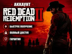 𝐑𝐄𝐃 𝐃𝐄𝐀𝐃 𝐑𝐄𝐃𝐄𝐌𝐏𝐓𝐈𝐎𝐍 𝟐 OFFLINE STEAM ACTIVATION WITHOUT A QUEUE AUTO-DISTRIBUTION