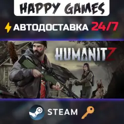 HumanitZ Steam Ключ РФ+СНГ